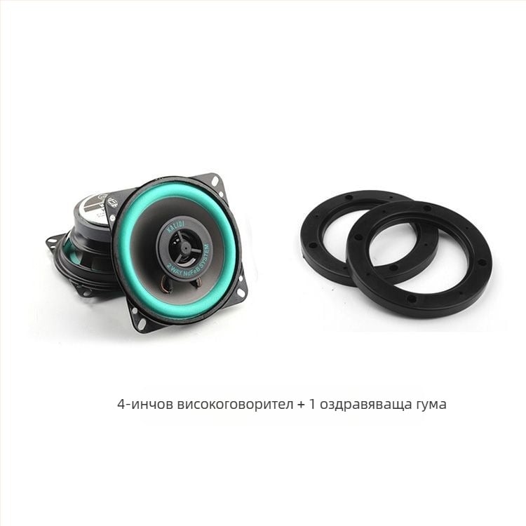 Коаксиален автомобилен говорител с пълен диапазон, средночестотен бас и твитер