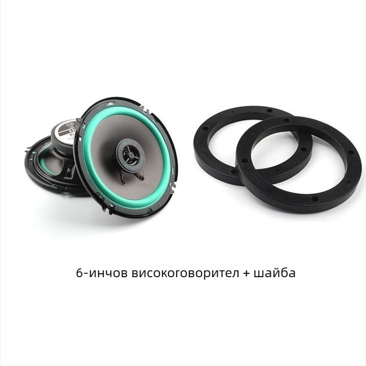 Коаксиален автомобилен говорител с пълен диапазон, средночестотен бас и твитер