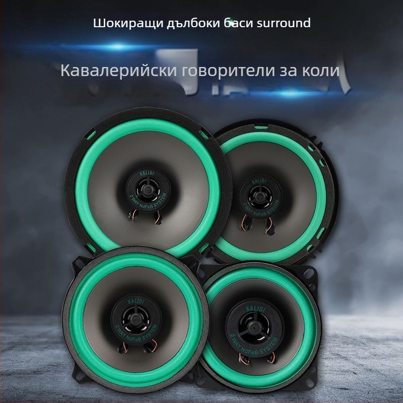 Коаксиален автомобилен говорител с пълен диапазон, средночестотен бас и твитер