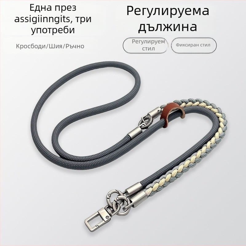 Телефонна каишка за през врата — Плетена полиестерова връзка, Метална катарама, Персонализируема, Унисекс