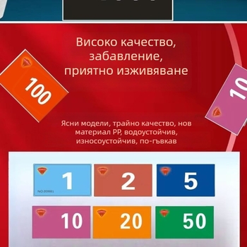 Матирани удебелени чип карти, двустранни игрални карти, меламин