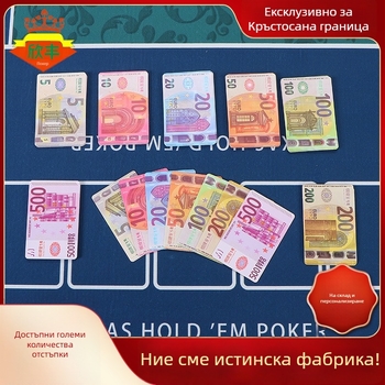 Чипове за шах и карти – PET материал, 100 броя, персонализирани, подходящи за шахматни и картни развлечения
