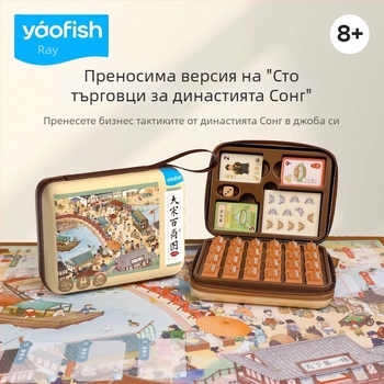 Yaofish Детска настолна игра с карти — хартиени карти, луксозна разширена версия, интерактивно мислене и творчество, за деца 4–14 години