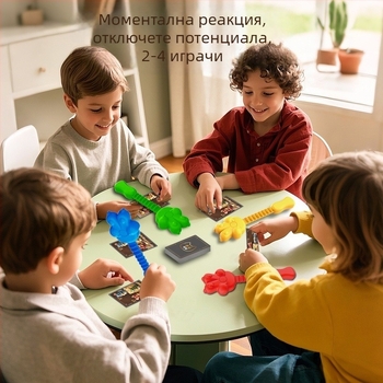 Настолна игра с карти за реакция и концентрация – пластмасова, цветна кутия, за деца на възраст 4–6, 7–14 и 15–35.