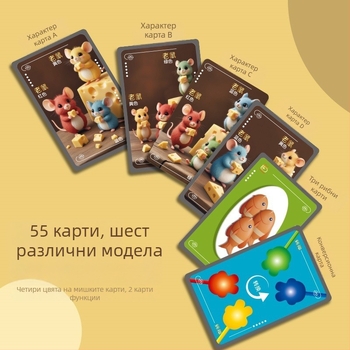 Настолна игра с карти за реакция и концентрация – пластмасова, цветна кутия, за деца на възраст 4–6, 7–14 и 15–35.