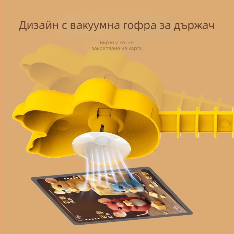 Настолна игра с карти за реакция и концентрация – пластмасова, цветна кутия, за деца на възраст 4–6, 7–14 и 15–35.