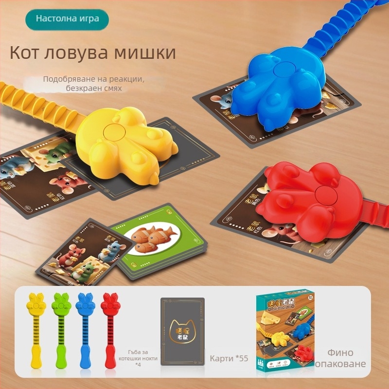 Настолна игра с карти за реакция и концентрация – пластмасова, цветна кутия, за деца на възраст 4–6, 7–14 и 15–35.