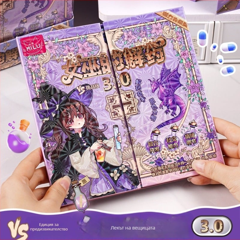 Карти за настолна игра — The Witch's Antidote 3.0 версия, хартия, възраст 14+, опаковка: кутия
