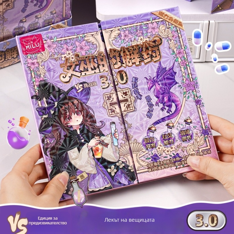 Карти за настолна игра — The Witch's Antidote 3.0 версия, хартия, възраст 14+, опаковка: кутия