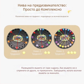 Развързване на въже: предизвикателна настолна игра с карти — пластмаса, логическо мислене, възрасти 4–6, 7–14, 15–35 и 36–60