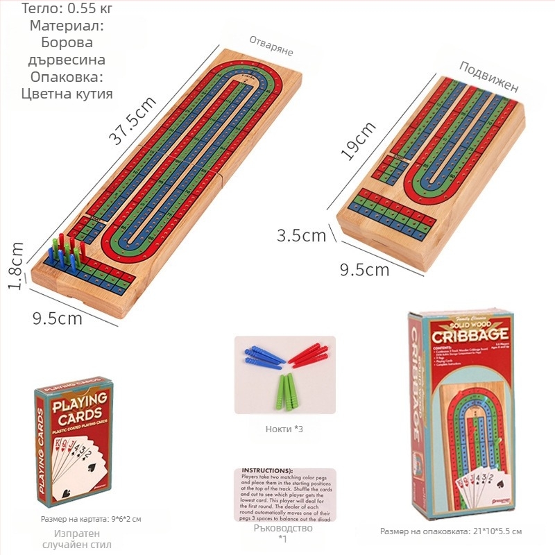 Cribbage дъска за игра — дървена, кутия за опаковка, развиване на когнитивните умения, подходяща за деца под 14 г., възможност за лицензионен частен етикет