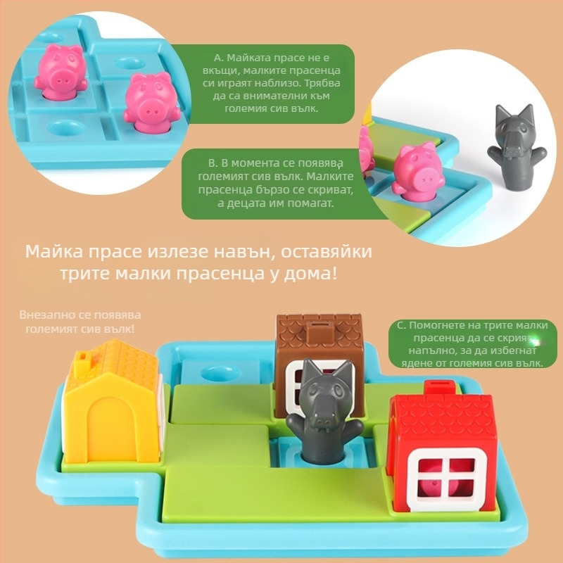 Настолна игра с карти от Xingtong – Три малки прасенца и Червената шапчица с Големия лош Вълк, логическо мислене, пластмасова игра, за деца 4–14 години