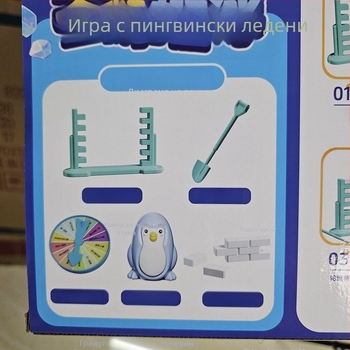 Пингвинска тема пластмасова настолна игра с карти за деца 4–6 години — родителско-детска интерактивна мисловна тренировка