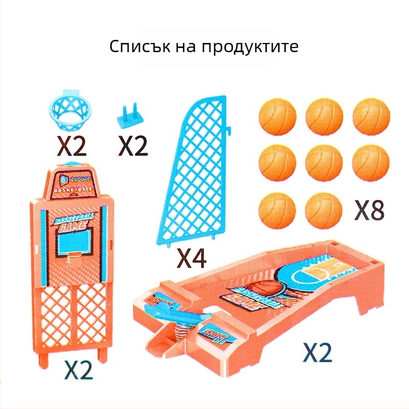 Настолна двуигрална баскетболна игра за стрелба | пластмасова конструкция | карти за настолната игра | цветно кутие | за възраст 4–35 г