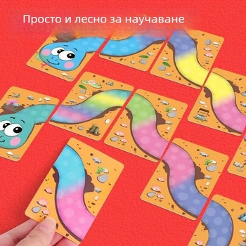 Детски настолни карти със змийска тематика – образователна интерактивна игра за родител-дете, развива зрение, интелект и координация ръка-око