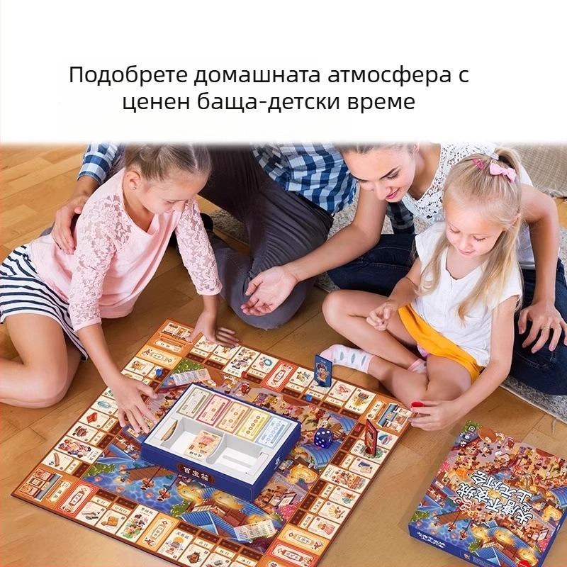Pinwheel Монополия: Тан Династия Нощният град – луксозна детска интерактивна настолна игра за карти, Pw0495, от хартия, за възраст 7–14 и 15–35