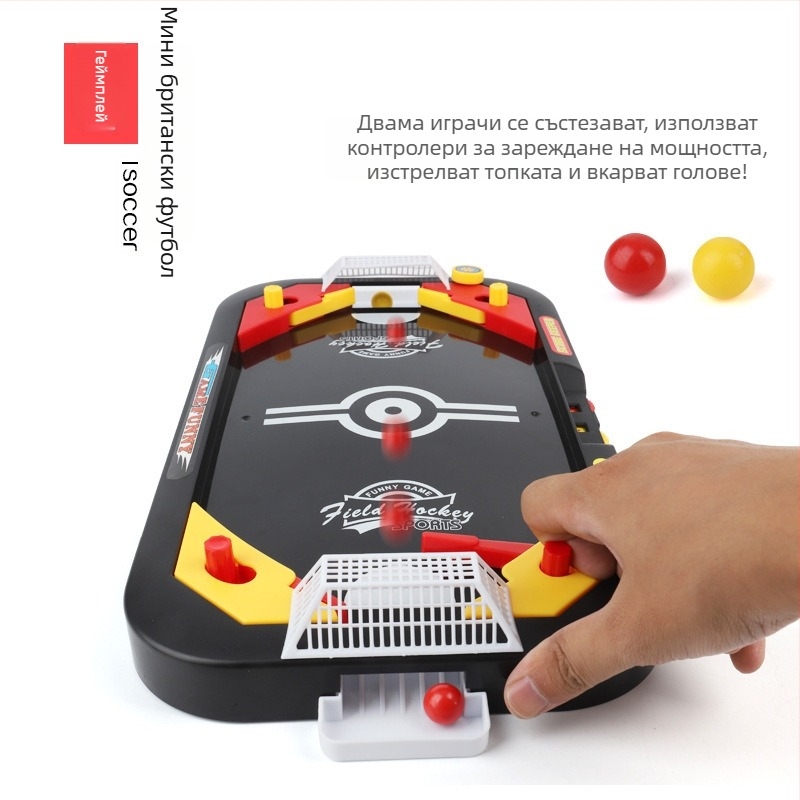 Настолна спортна игра за двама: хокей на маса, мини кърлинг и футбол на маса; пластмасова конструкция, за деца 0–6 г.