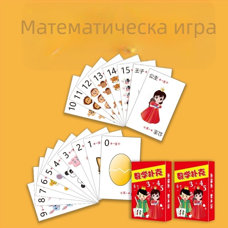 Образователни карти за устно смятане: бързо изчисление на събиране, изваждане, умножение и деление — учебно помагало за родители и деца, настолна игра; материал: хартия; възраст: 7–14; опаковка: цветна кутия; вид: карти