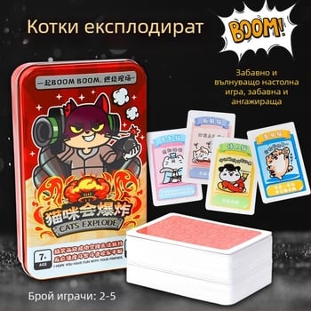 Настолна игра с карти Cat Explosion — хартия, карти за настолна игра, за възраст 14+, 15–35 г., емоционно развитие