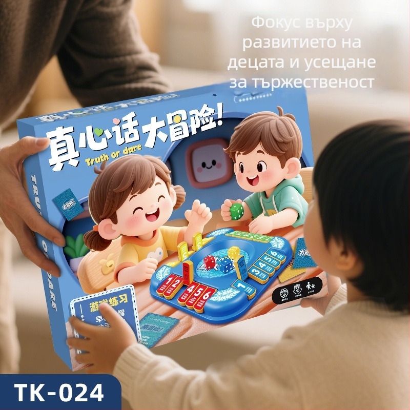 Истина или предизвикателство: детска мултиплейър настолна игра с карти — пластмасова, цветна кутия, 3C сертифицирано, възрасти 4–6, 7–14 и 15–35