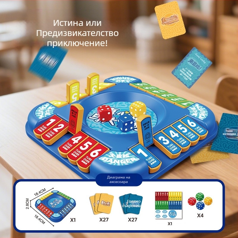 Истина или предизвикателство: детска мултиплейър настолна игра с карти — пластмасова, цветна кутия, 3C сертифицирано, възрасти 4–6, 7–14 и 15–35