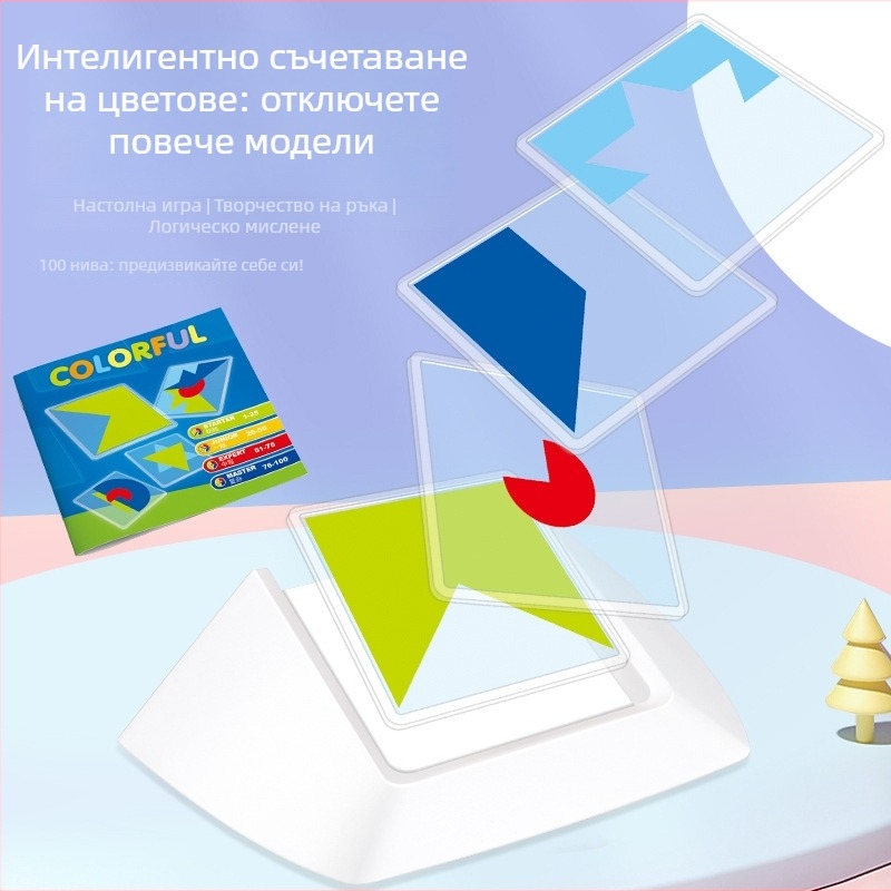 Xingtong настолна игра-пъзел за пространствено мислене | пластмасов материал, за деца 4–14 г., 3C удостоверение 2023152202048908