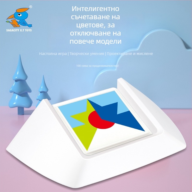 Xingtong настолна игра-пъзел за пространствено мислене | пластмасов материал, за деца 4–14 г., 3C удостоверение 2023152202048908