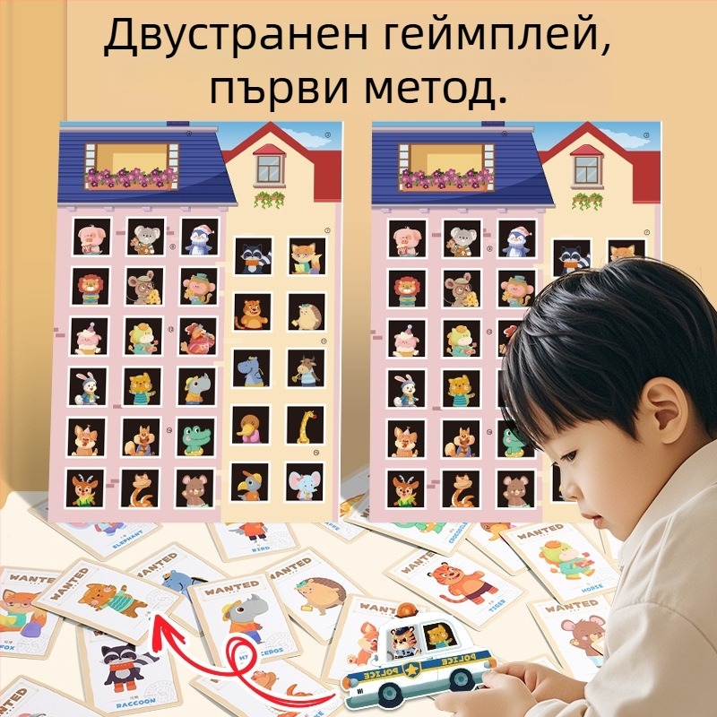 Полицейска настолна игра за двама — хартиени карти, мозъчна тренировка и взаимодействие родител-дете, за деца 4–14 години.