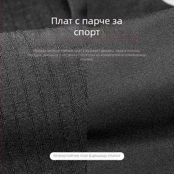 Мъжки дълги панталони за колоездене – бързосъхнещи, дишащи, еластични, за каране през лятото