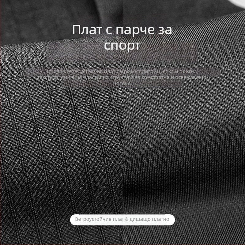 Мъжки дълги панталони за колоездене – бързосъхнещи, дишащи, еластични, за каране през лятото