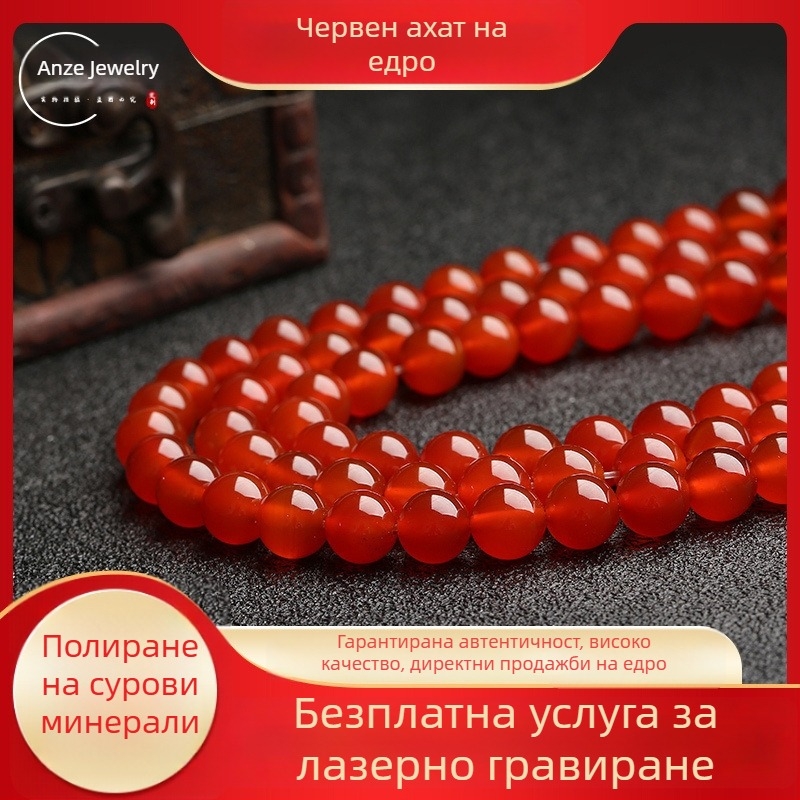 Естествени червени ахатени мъниста, кръгли, 10 мм, полупродукти за DIY бижута