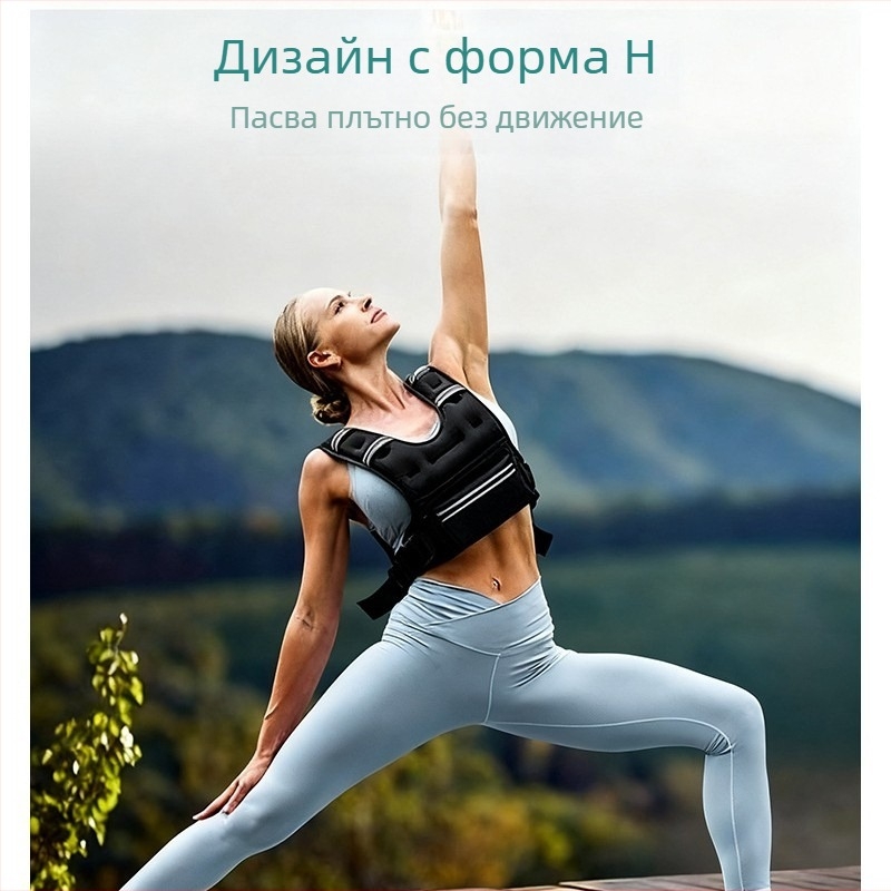 Bai Sheng жилетка с тежести за фитнес тренировки — Неопрен + железен пясък, регулируемо тегло, за нощно бягане, скачане на въже, колоездене и силови тренировки