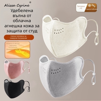 Унисекс топла маска за лице за зима, ветроустойчива и студоустойчива, за спорт на открито като колоездене, ски и пътувания