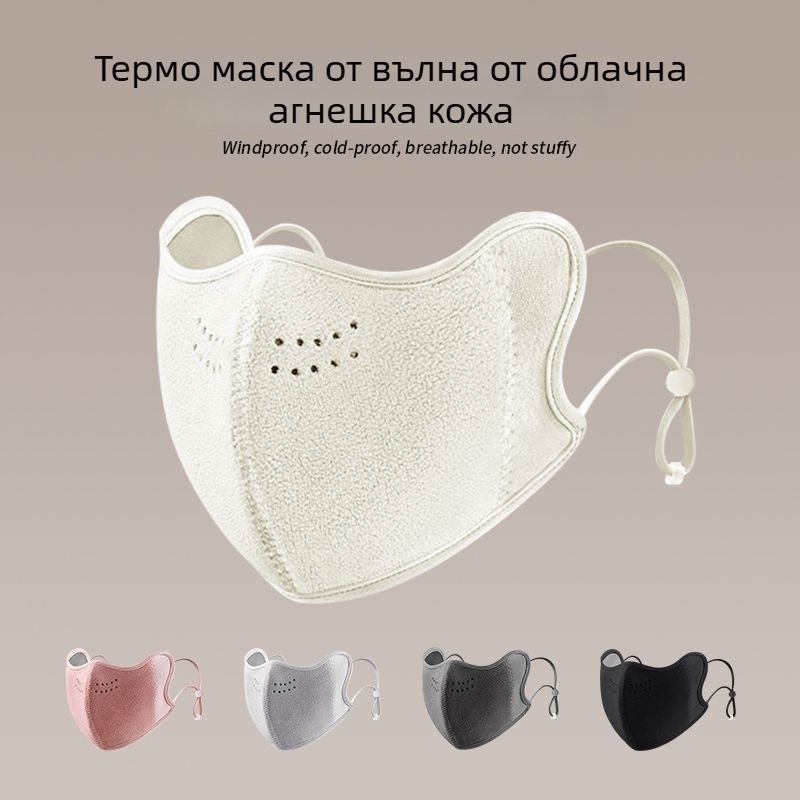 Унисекс топла маска за лице за зима, ветроустойчива и студоустойчива, за спорт на открито като колоездене, ски и пътувания