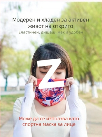 Спортна шапка и шал за глава, етнически стил, полиестер, райета, за деца