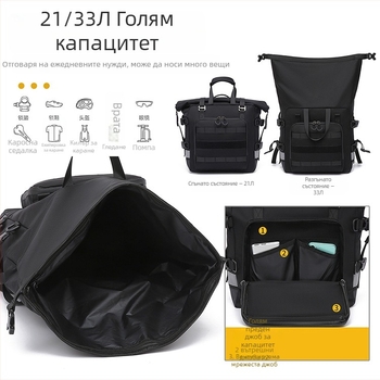 Hengtu Mt2040 33L Oxford панер за мотоциклет