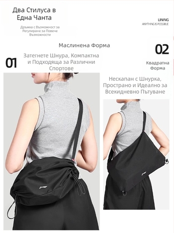 Li Ning велосипедна чанта за колоездене, кръстосана презрамка, полиестер, 3.5L, модел Lbkt331-7
