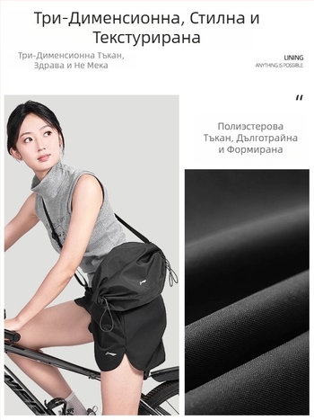 Li Ning велосипедна чанта за колоездене, кръстосана презрамка, полиестер, 3.5L, модел Lbkt331-7