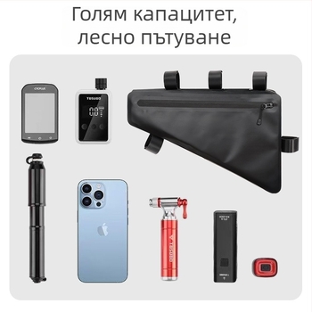 Велосипедна триъгълна рамкова чанта PVC — водоустойчива, с подплата, голям обем