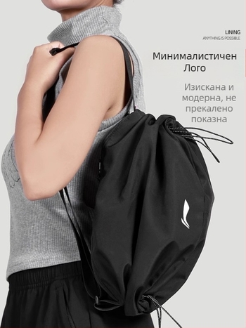 Li Ning кръстосана чанта за велосипед – мултифункционална чанта за спорт, ежедневие и пътуване