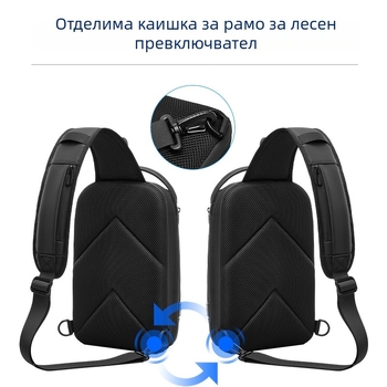 Мъжка чанта за гърдите PU, USB интерфейс, водоустойчива, ултра-лека, полиестерна подплата