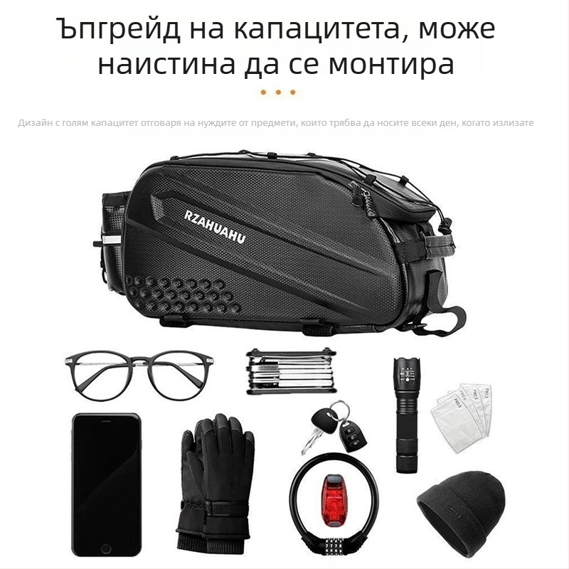 Чанта за велосипед с голям капацитет за съхранение и пътуване, мултифункционална кръстосана чанта, лесна за монтаж, водоустойчива за външни условия