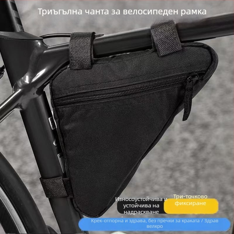 Колоездачна чанта за предна греда и триъгълна чанта с отдел за инструменти, без подплата, за пътни и планински велосипеди