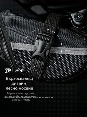 Задна чанта за велосипед, 600D тъкан, капацитет 4 л, без подплата – Crooked Wild