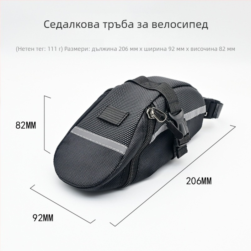 Задна чанта за велосипед, 600D тъкан, капацитет 4 л, без подплата – Crooked Wild