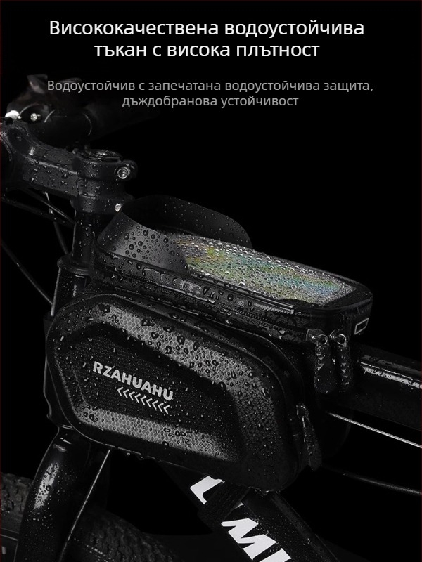 Чанта за предна тръба на планински велосипед, 2 л, синтетична кожа, водоустойчива джоба за телефон, TF464