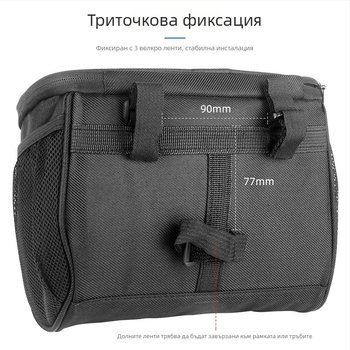 SAHOO Shark Tiger предна чанта за велосипед за планински и шосейни велосипеди 112001