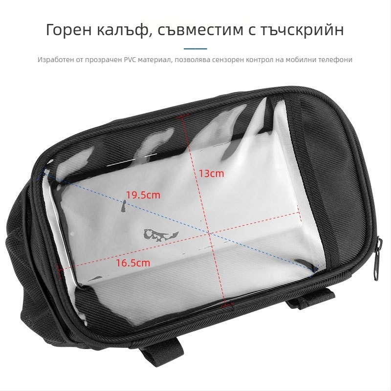 SAHOO Shark Tiger предна чанта за велосипед за планински и шосейни велосипеди 112001