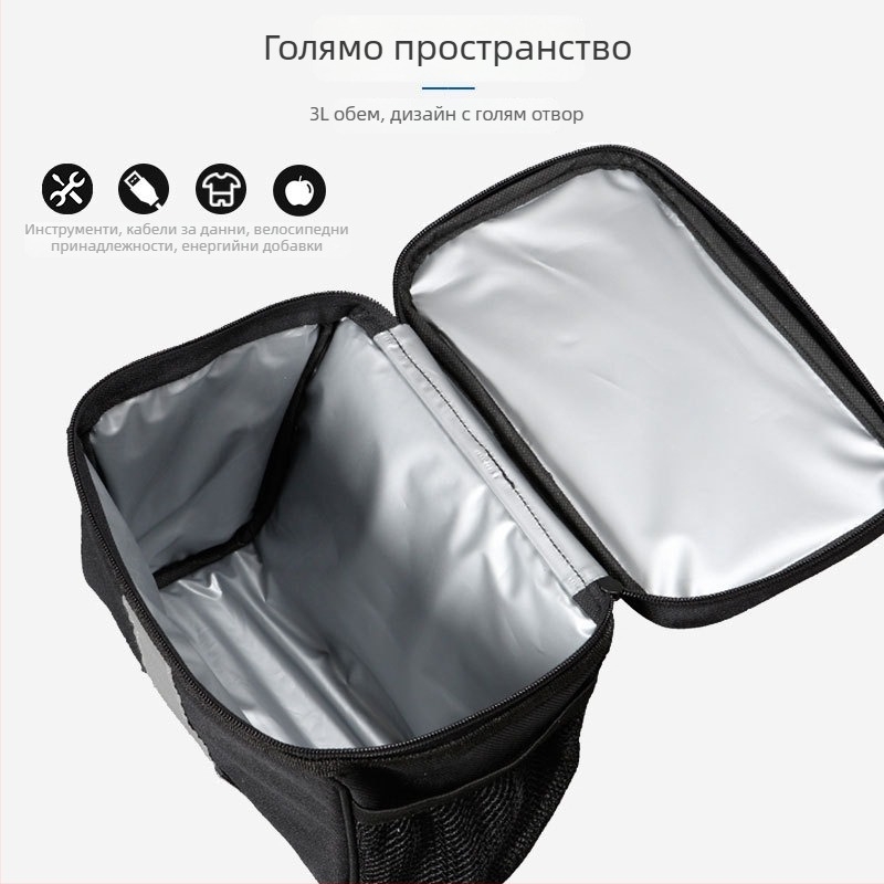 SAHOO Shark Tiger предна чанта за велосипед за планински и шосейни велосипеди 112001