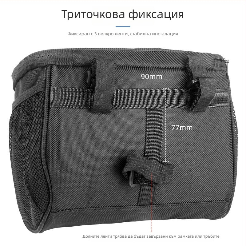 SAHOO Shark Tiger предна чанта за велосипед за планински и шосейни велосипеди 112001